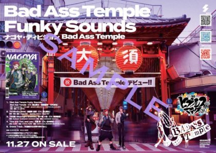 BAD ASS Temple