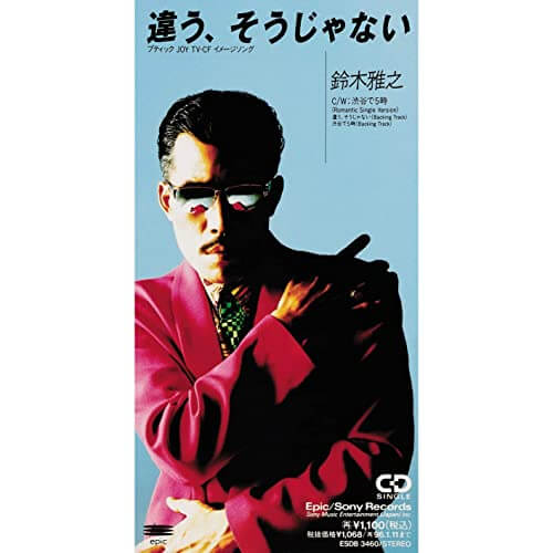 日本で1番有名なCDジャケット | V系まとめ速報