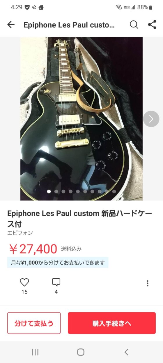 販売半額 - Epiphone Les Paul Custom ぼっち・ざ・ろっく! - 買付け