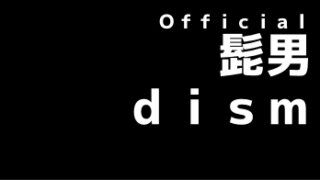 Official髭男dism | V系まとめ速報