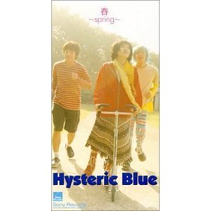 HystericBlue-Single