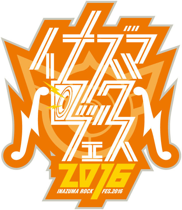 news_xlarge_inazumarockfes2016_logo
