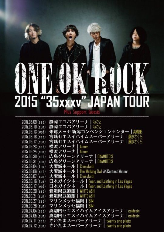 OOR_TOUR_GUESTS_6-e1428996817731