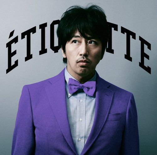 news_large_okamurayasuyuki_etiquette_purple