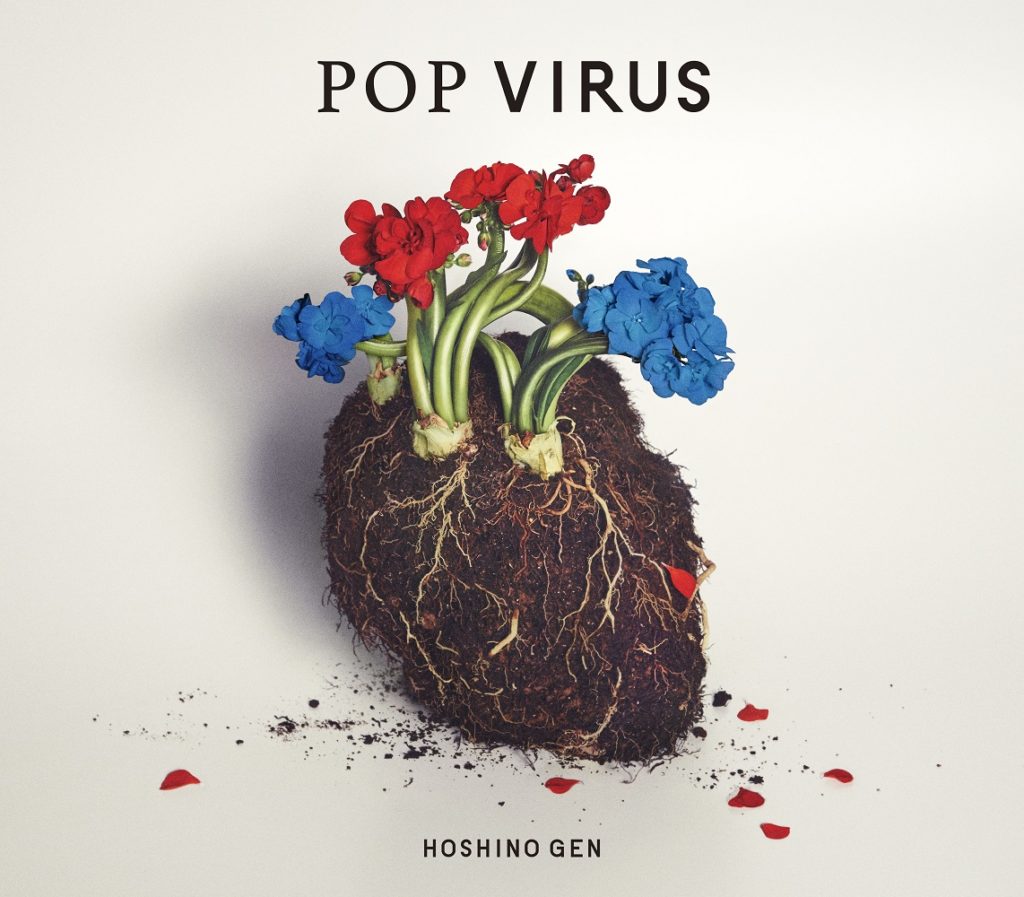 POP VIRUS