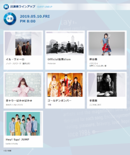 Mステ
