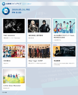 Mステ