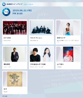 Mステ