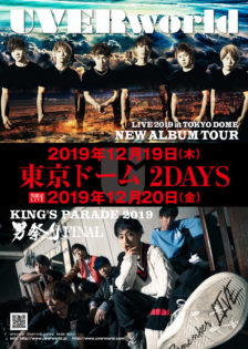 UVERworld
