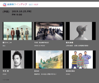 Mステ