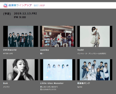 Mステ